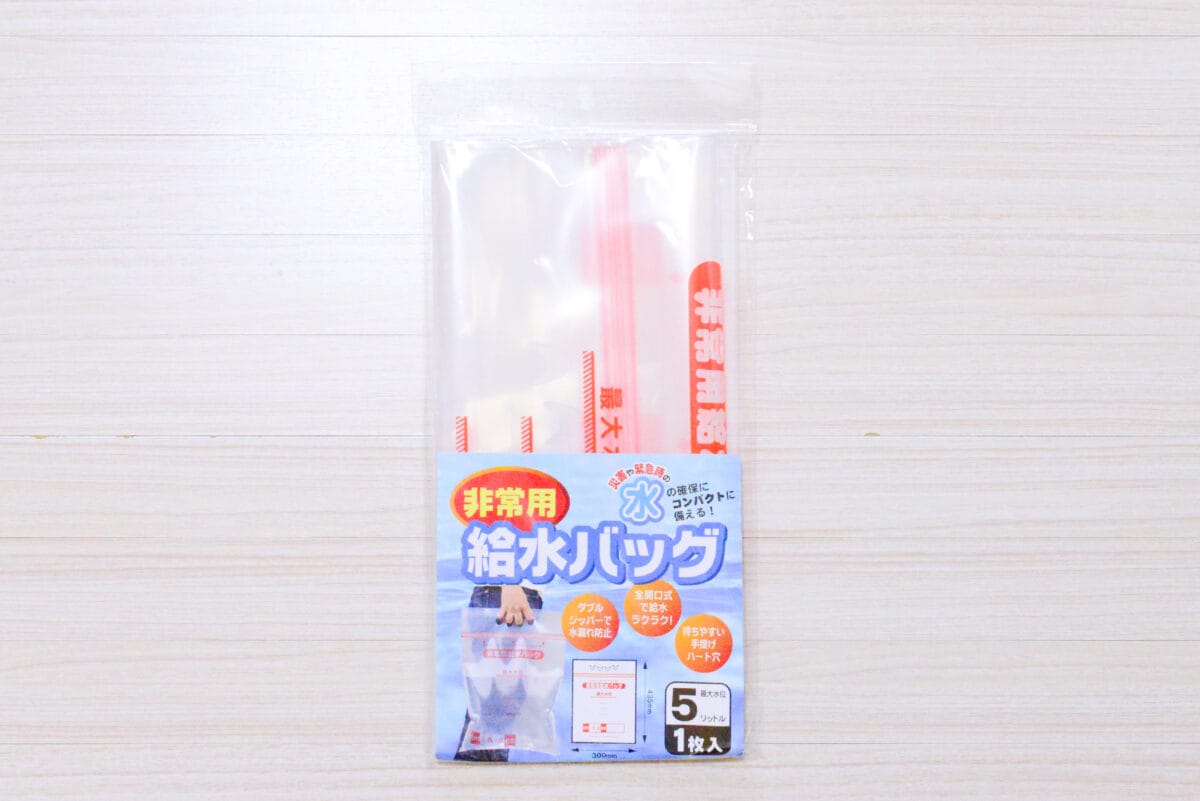 100均で購入できる防災グッズのおすすめ10選｜役立つアイテムはこれ！