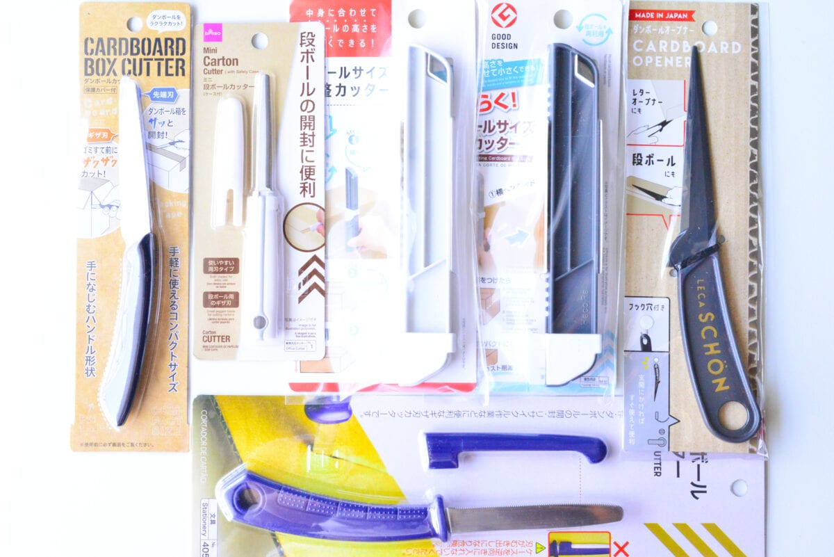 早く買えばよかった…100均の段ボールカッターが超優秀!