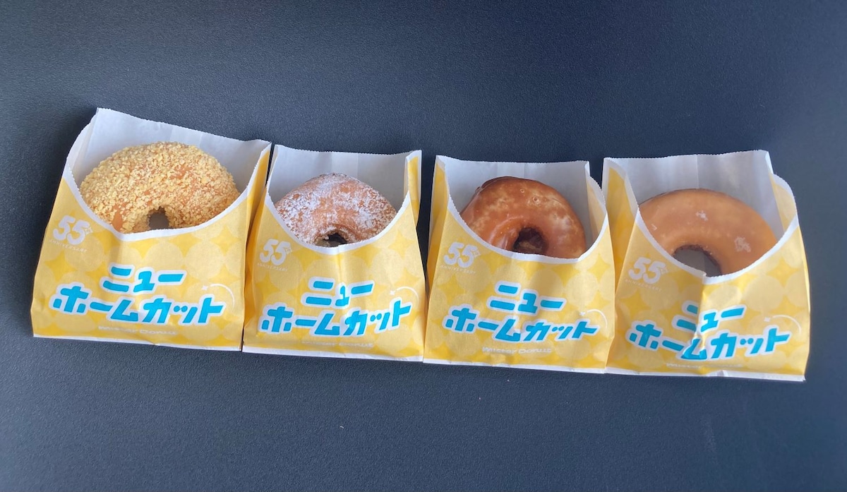 「一回食べてほしい」「かなり好み」【ミスド】2kg私を太らせた沼ドーナツがレベチ