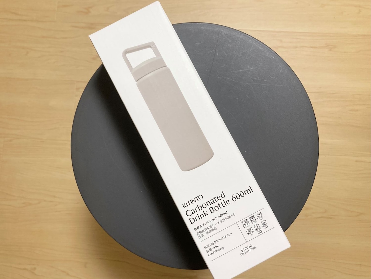 スリコの水筒が天才すぎた!話題の炭酸ボトルで保冷効力も検証