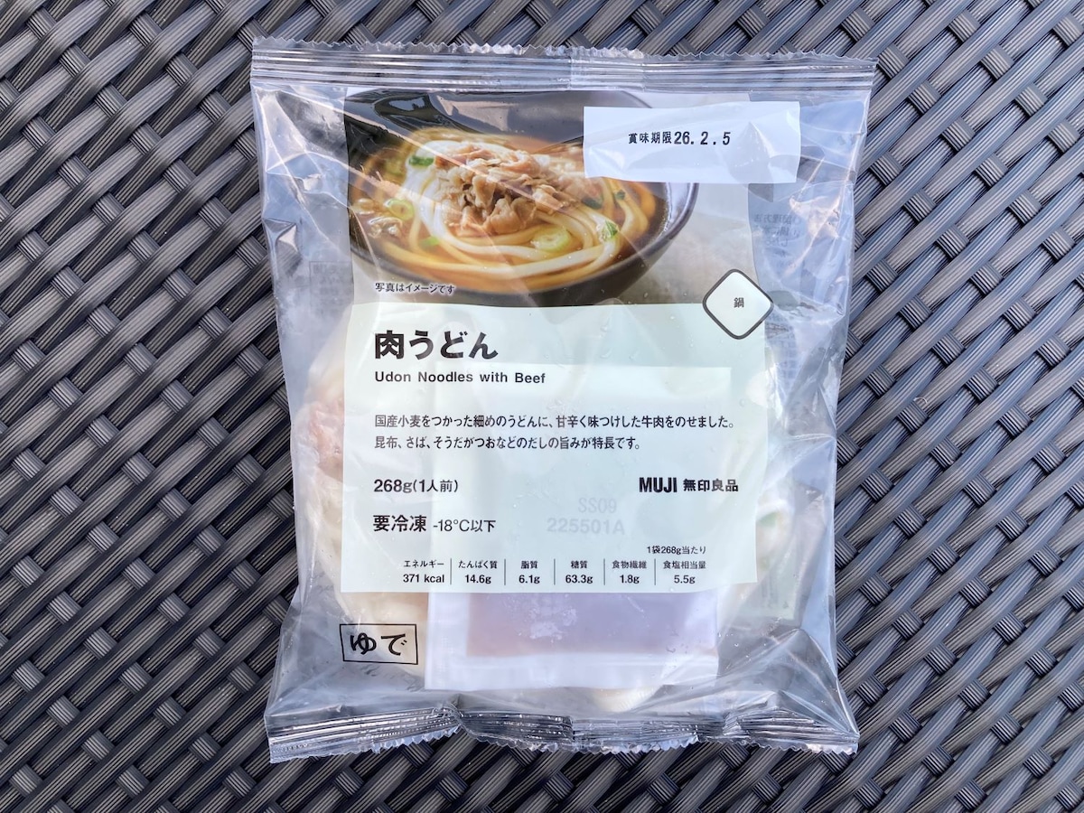 【無印良品】絶対に食べてほしい冷凍食品を厳選！口コミで人気の商品も