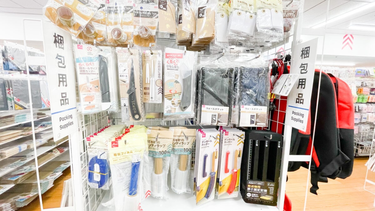 早く買えばよかった…100均の段ボールカッターが超優秀!