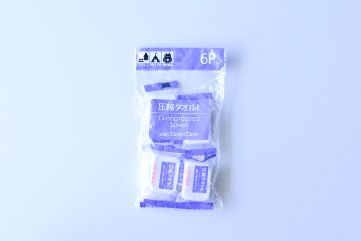 【100均の防災ボトル】警視庁推奨!これだけは持ち運びたい防災グッズ