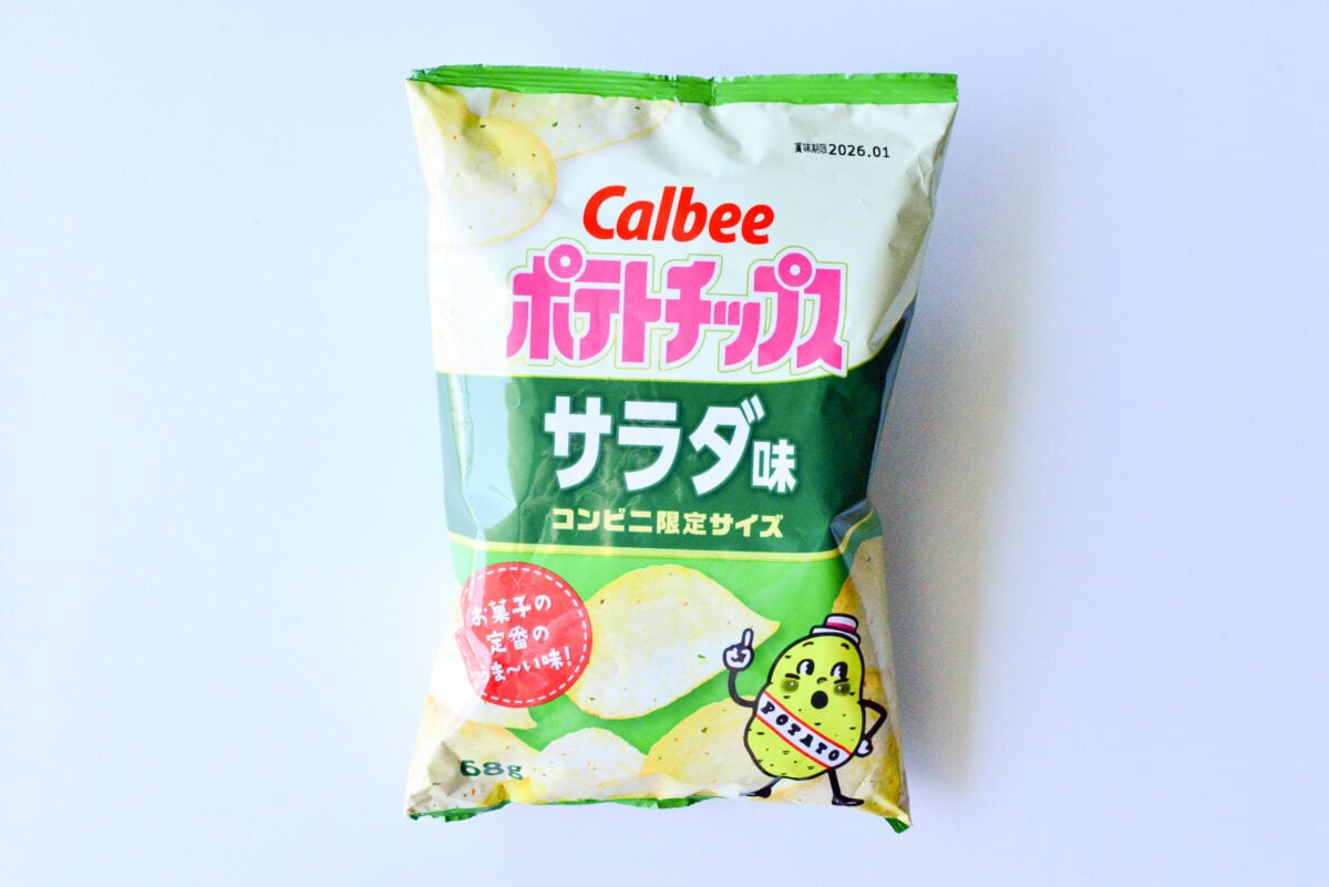 「箱買いしたい!」【カルビー】野菜のうま味が味わえるポテチップス出た