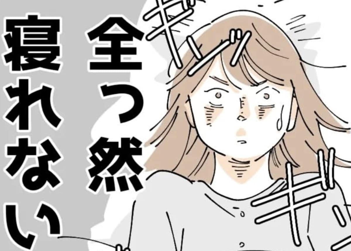「全っ然寝られない」産後ハイの悪夢…退院後も続く？疲労困ぱいママの入院生活｜二人育児のキロク#2
