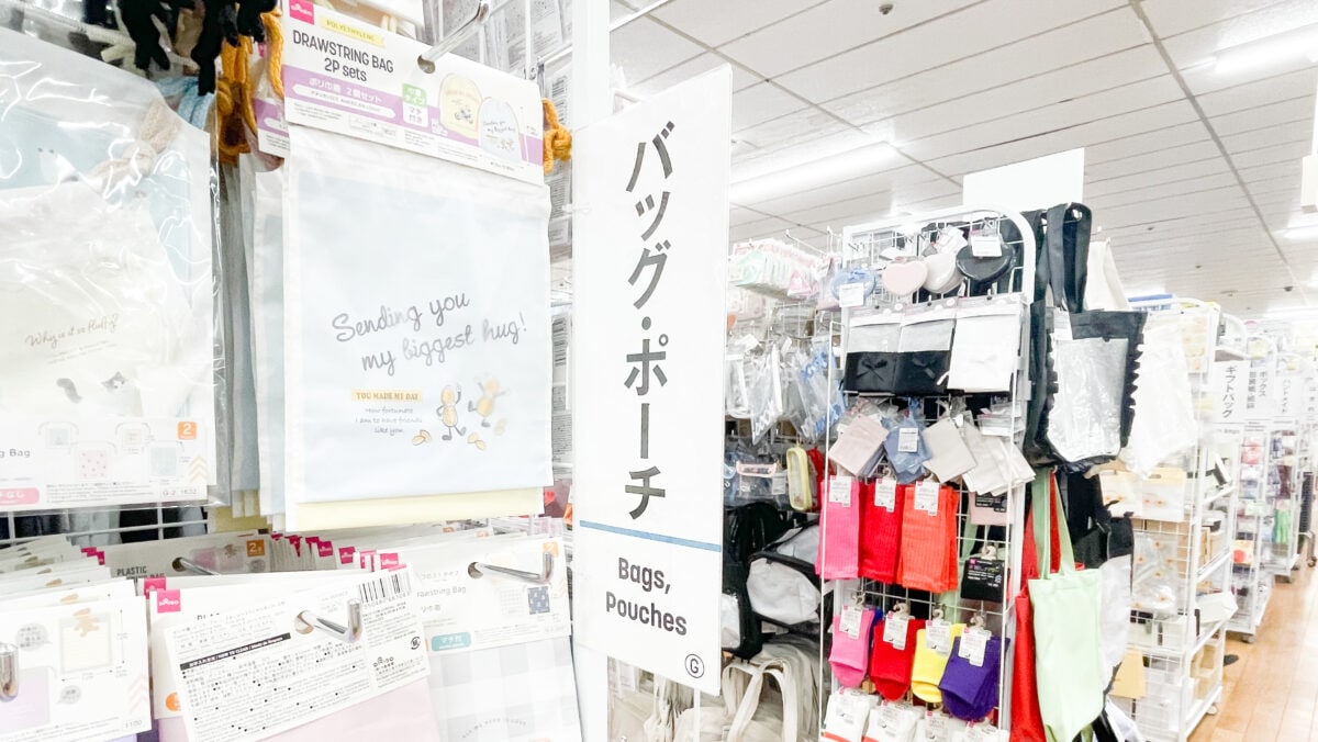ダイソーのクリアポーチは推し活の強い味方！めっちゃ使える6商品を紹介