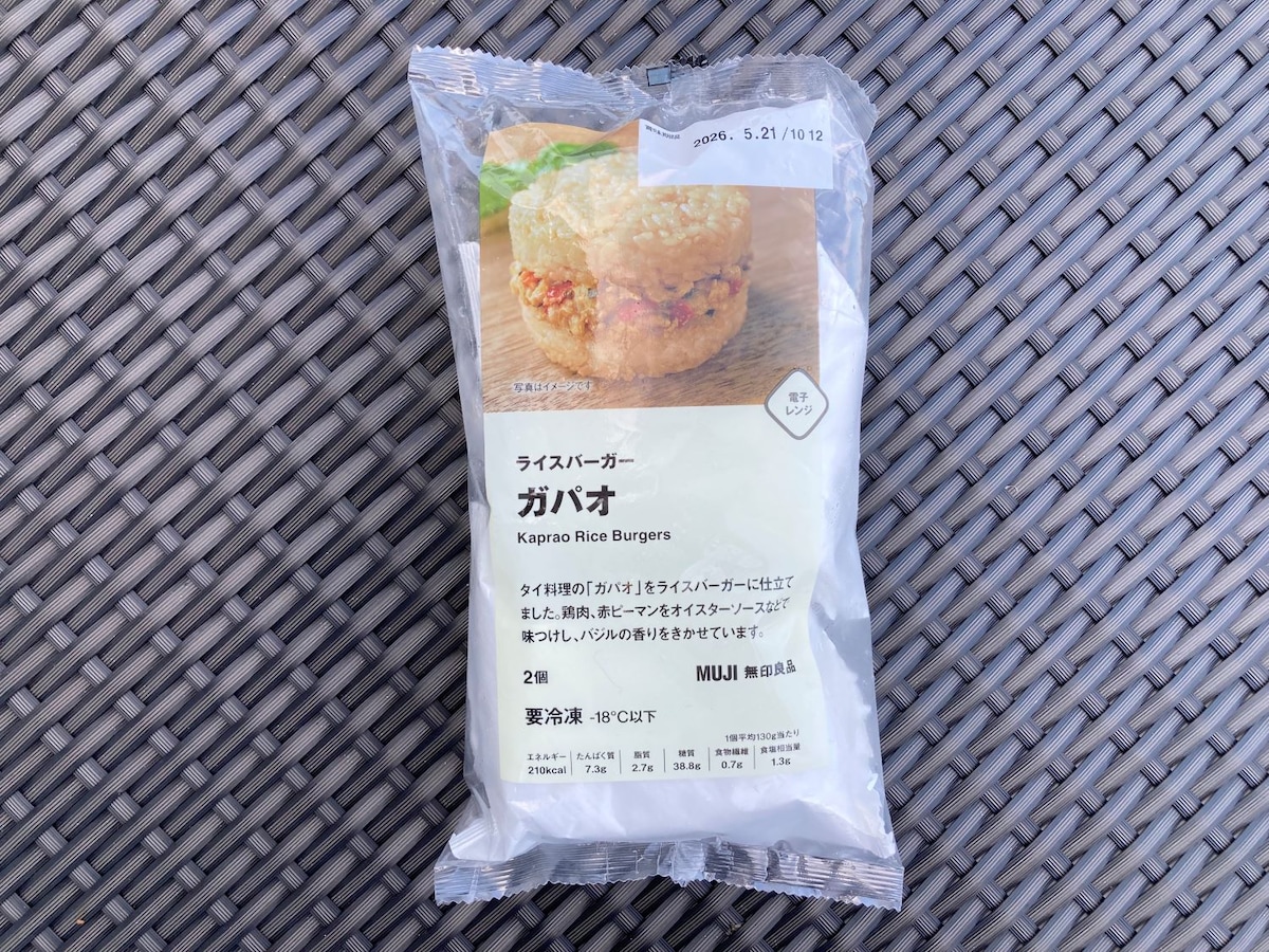 【無印良品】絶対に食べてほしい冷凍食品を厳選！口コミで人気の商品も