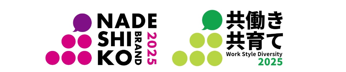 なでしこ銘柄とは?選定基準や企業一覧、働く人の口コミも掲載