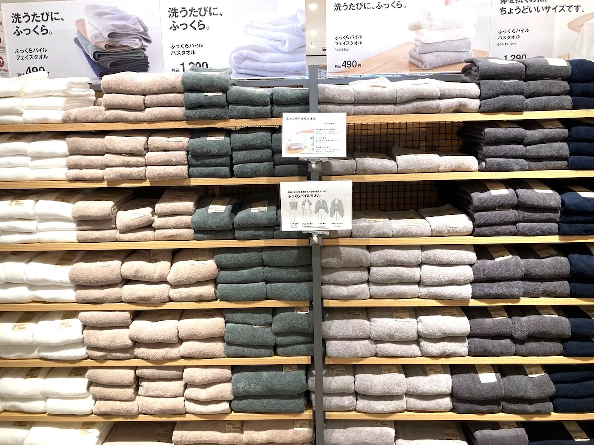想像以上に良かった無印良品のタオルを紹介!悪い口コミを検証した結果も