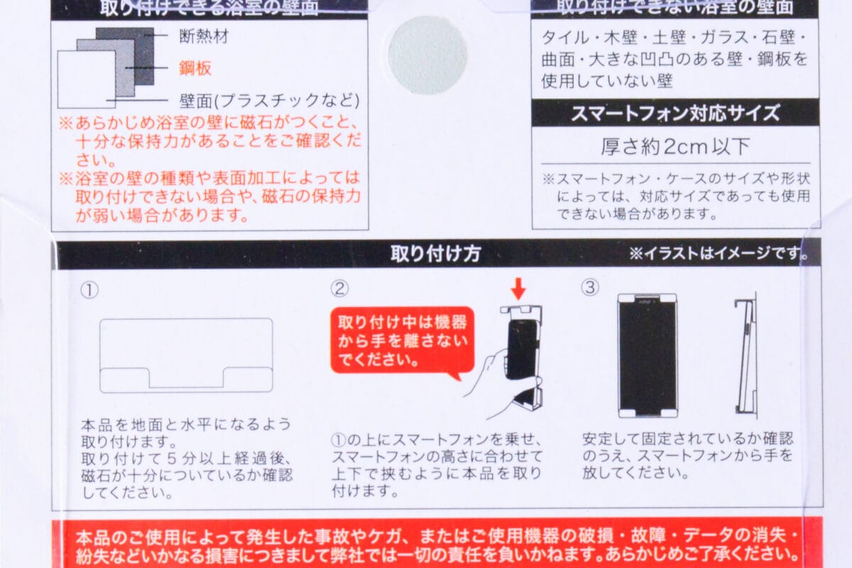 110円で感動のクオリティ!【キャンドゥ】スマホスタンドのおすすめ