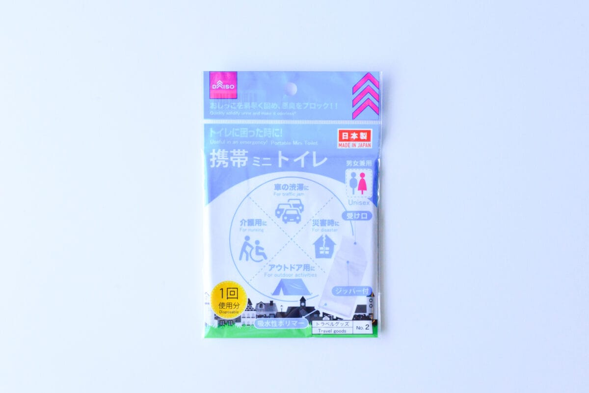 100均で購入できる防災グッズのおすすめ10選|役立つアイテムはこれ!