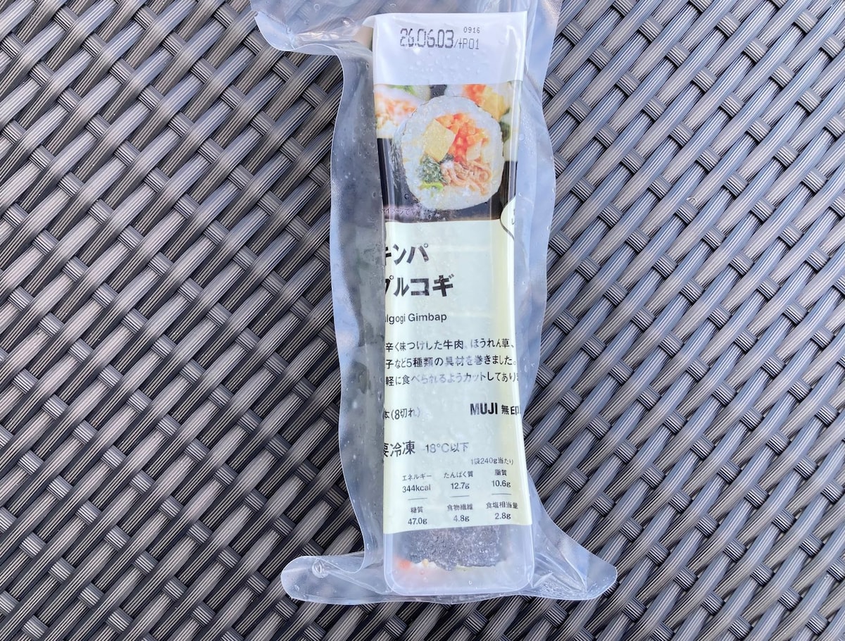 【無印良品】絶対に食べてほしい冷凍食品を厳選！口コミで人気の商品も