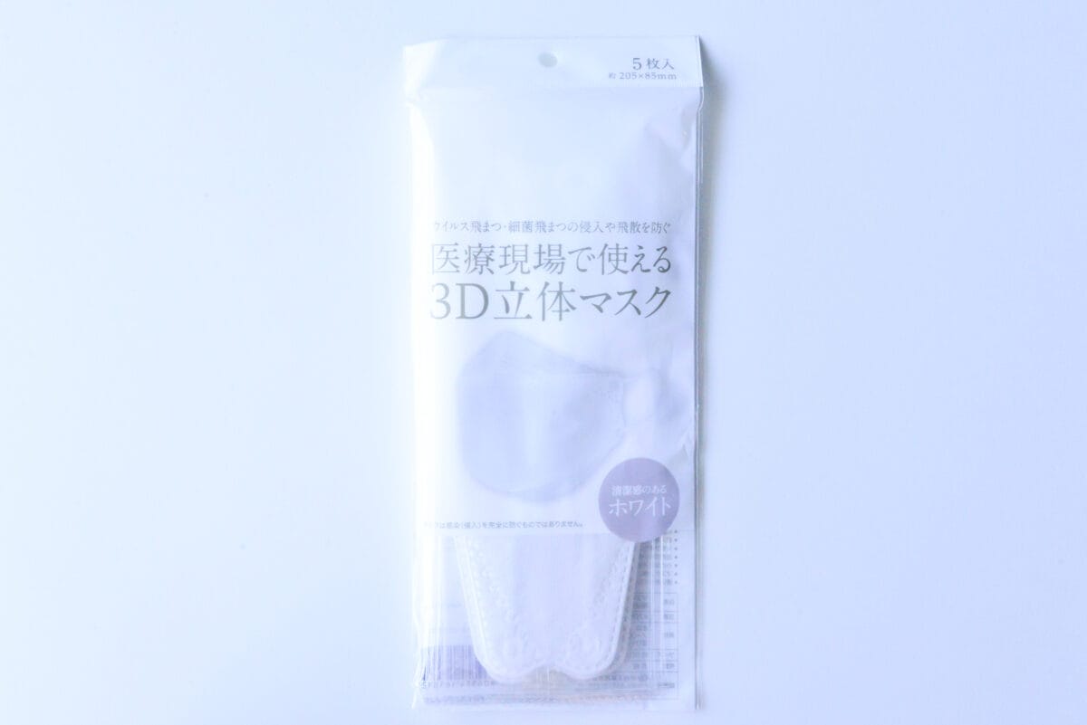 【100均の防災ボトル】警視庁推奨!これだけは持ち運びたい防災グッズ