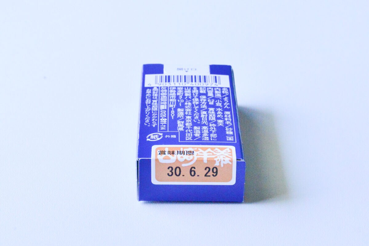 100均で購入できる防災グッズのおすすめ10選|役立つアイテムはこれ!