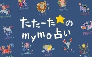 ザ・占い～恋愛星座占い～ 恋愛占い2022】12星座別・2022年上半期の恋愛運！超〜細かい