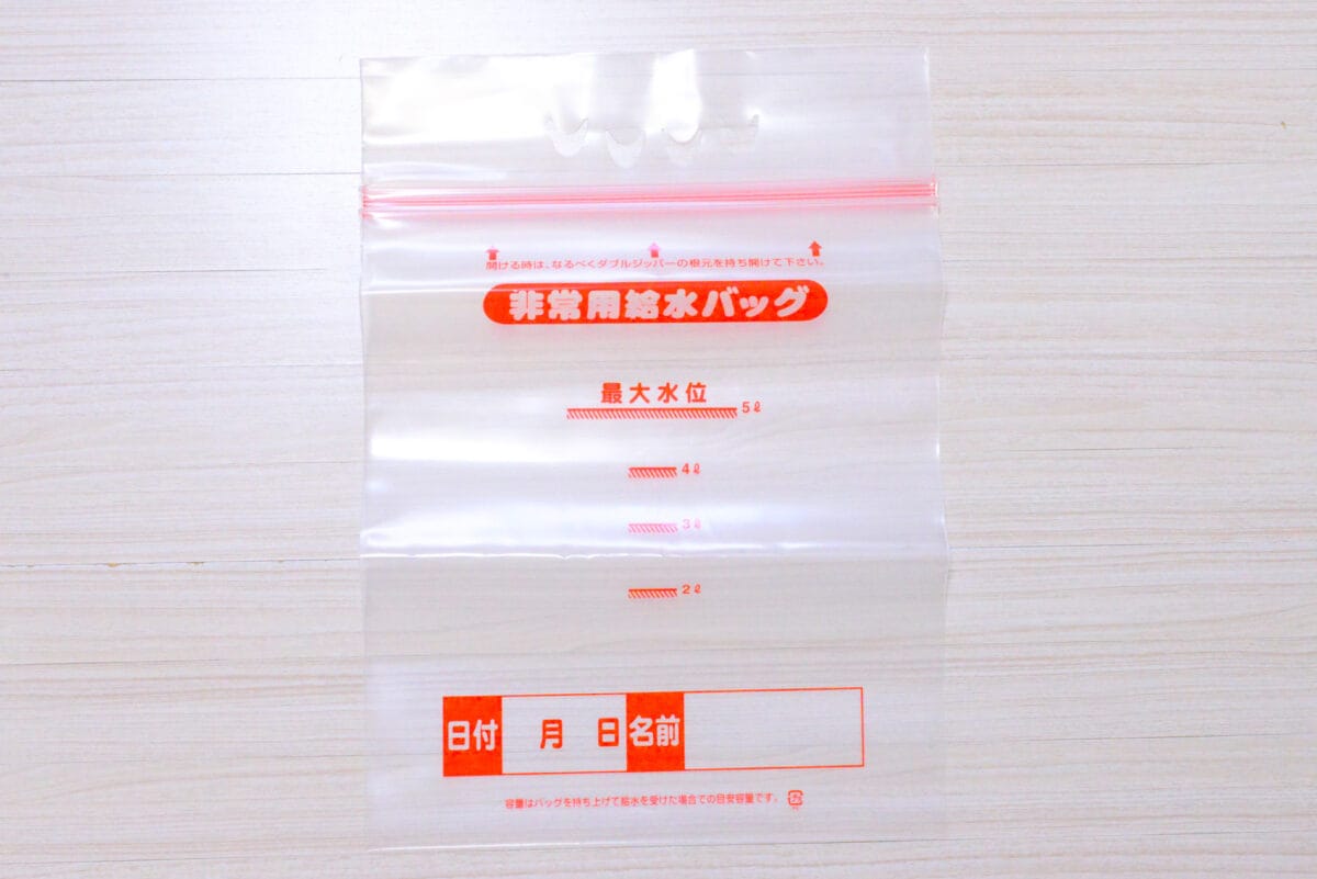 100均で購入できる防災グッズのおすすめ10選｜役立つアイテムはこれ！