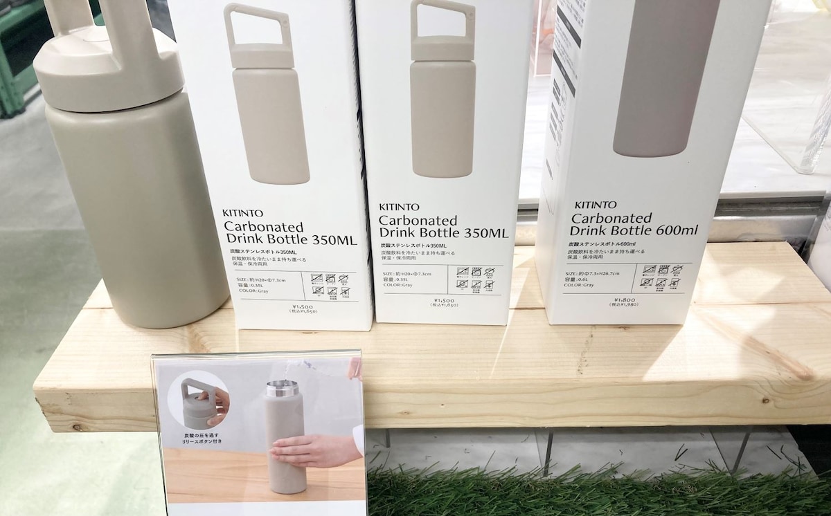 スリコの水筒が天才すぎた!話題の炭酸ボトルで保冷効力も検証