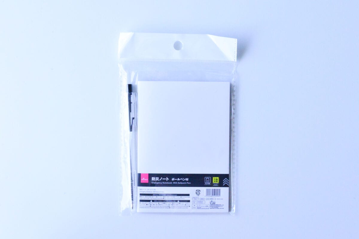 警視庁のXで紹介された「防災ボトル」。ボトルに防災グッズを入れて持ち運べる手軽さと便利さで話題となりました。そこで今回は、100均のセリア・ダイソー・キャンドゥの商品で作った防災ボトルの中身を詳しく紹介。子ども向け防災ボトルのアレンジや防災ポーチとの比較もおこないます。