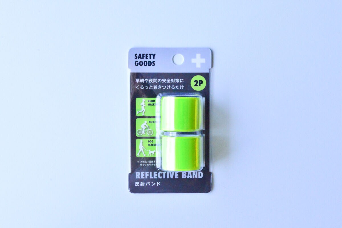 【100均の防災ボトル】警視庁推奨!これだけは持ち運びたい防災グッズ