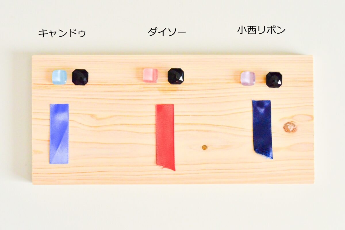 【100均のグルーガン比較】セリア・キャンドゥ・ダイソーおすすめは?