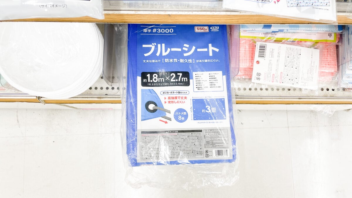 キャンドゥのレジャーシートおすすめ7選！厚手のものや大きいものも紹介