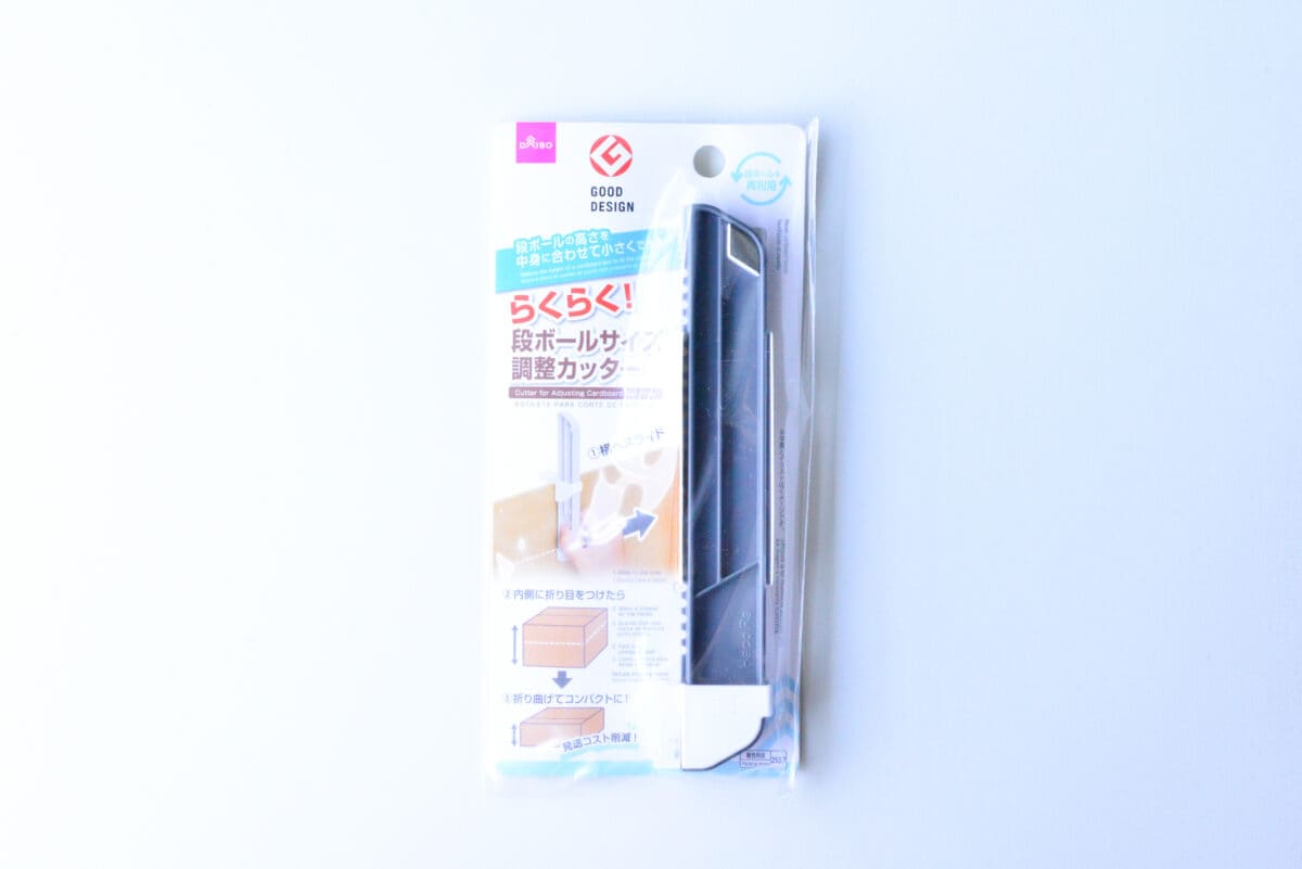 早く買えばよかった…100均の段ボールカッターが超優秀！