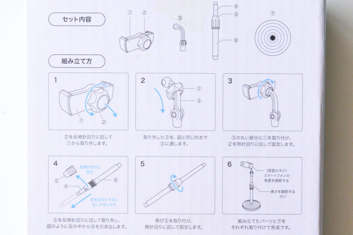 110円で感動のクオリティ!【キャンドゥ】スマホスタンドのおすすめ