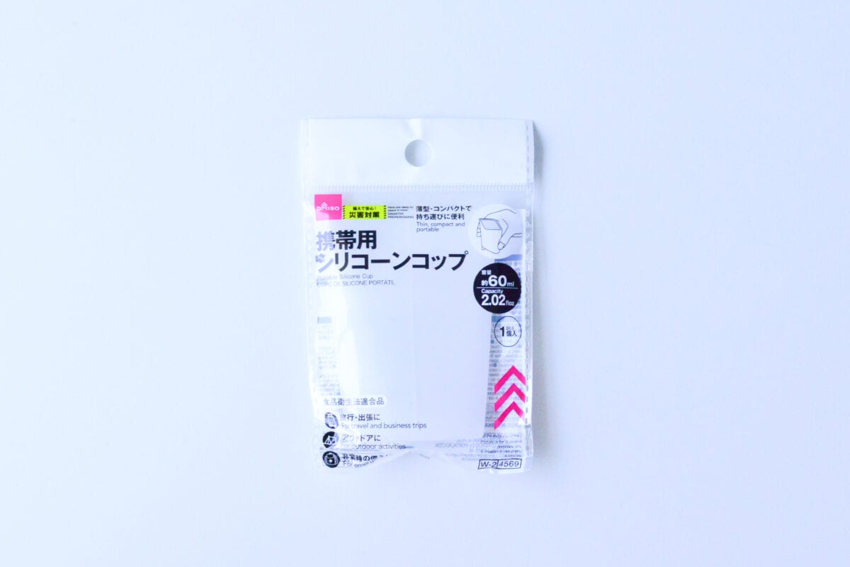 【100均の防災ボトル】警視庁推奨!これだけは持ち運びたい防災グッズ