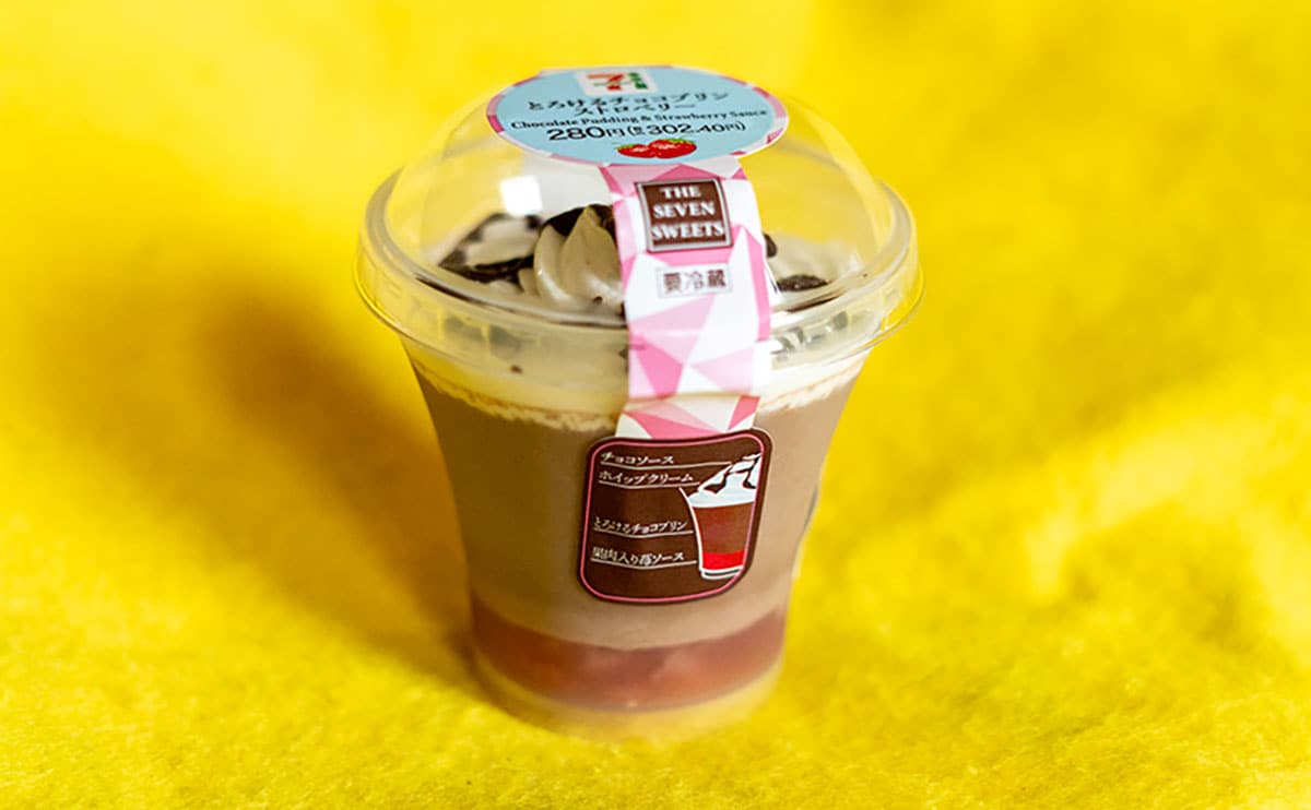 「幸せ」「美味しすぎる」【セブン】のカップスイーツが甘すぎなくて好き