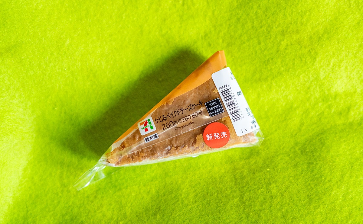 「バカ美味い」「ハマってます」ワンハンドで食べられる【セブン】お手軽スイーツ