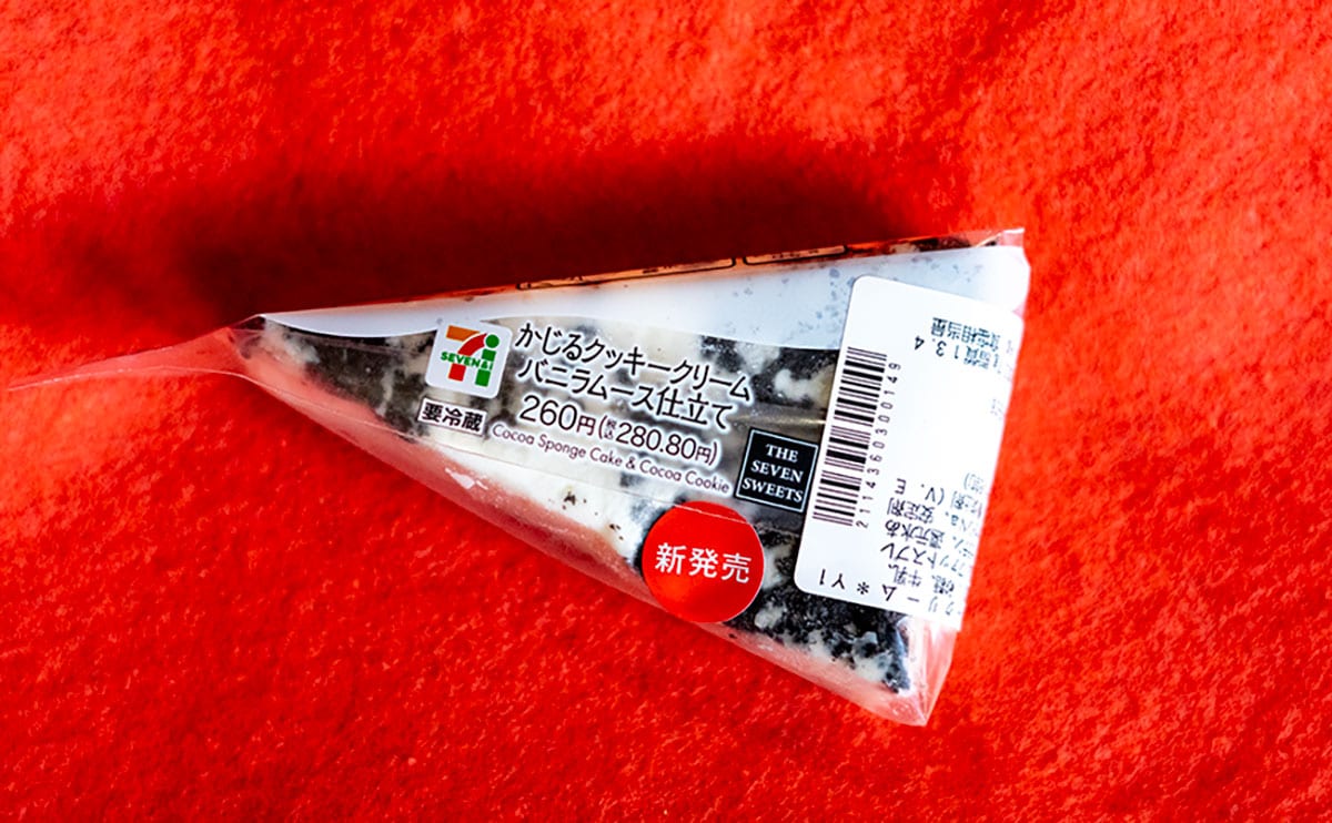 「一個じゃ足りねぇ」【セブン】白黒スイーツの食感にハマりそう!
