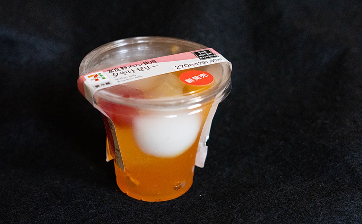「これ美味しいわ」「見た目もきれい」【セブン】の夏ゼリーにドハマり中！
