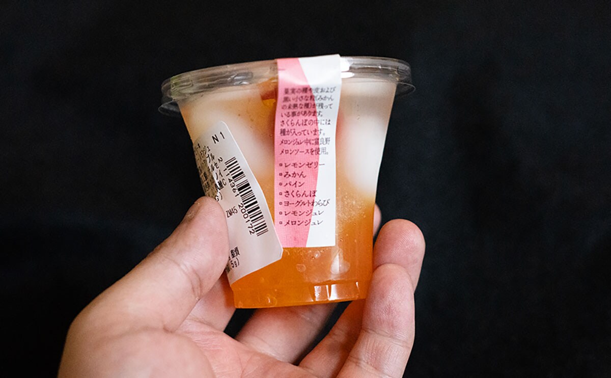 「これ美味しいわ」「見た目もきれい」【セブン】の夏ゼリーにドハマり中！