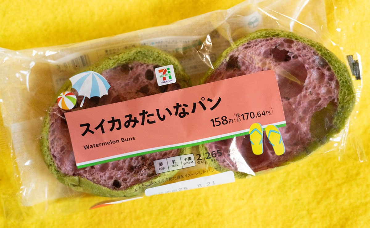 「夏感たっぷり」「美味い」まるで“スイカ”な【セブン】パン登場
