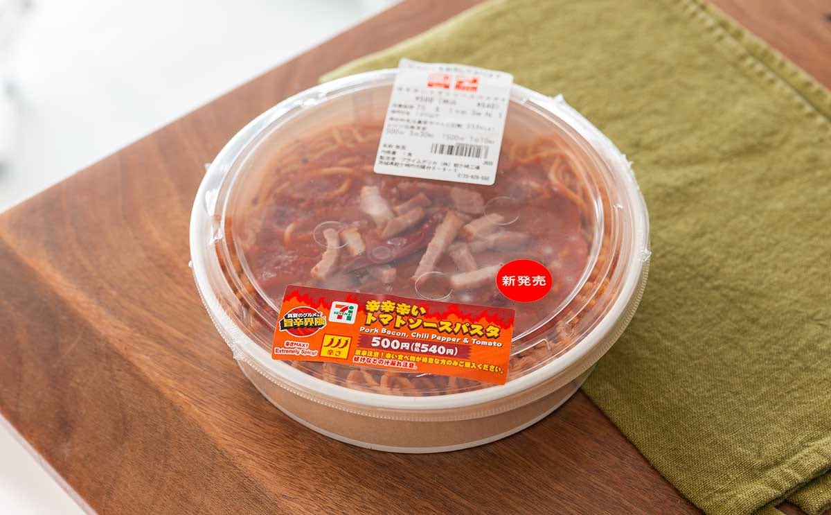 「圧倒的に辛い」【セブン】辛さレベルMAXの新商品が本気すぎて痛いけど美味い