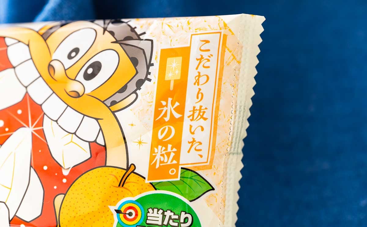 「毎年箱買いする」「最強だぁ」【ガリガリ君】大人気フレーバーが発売に