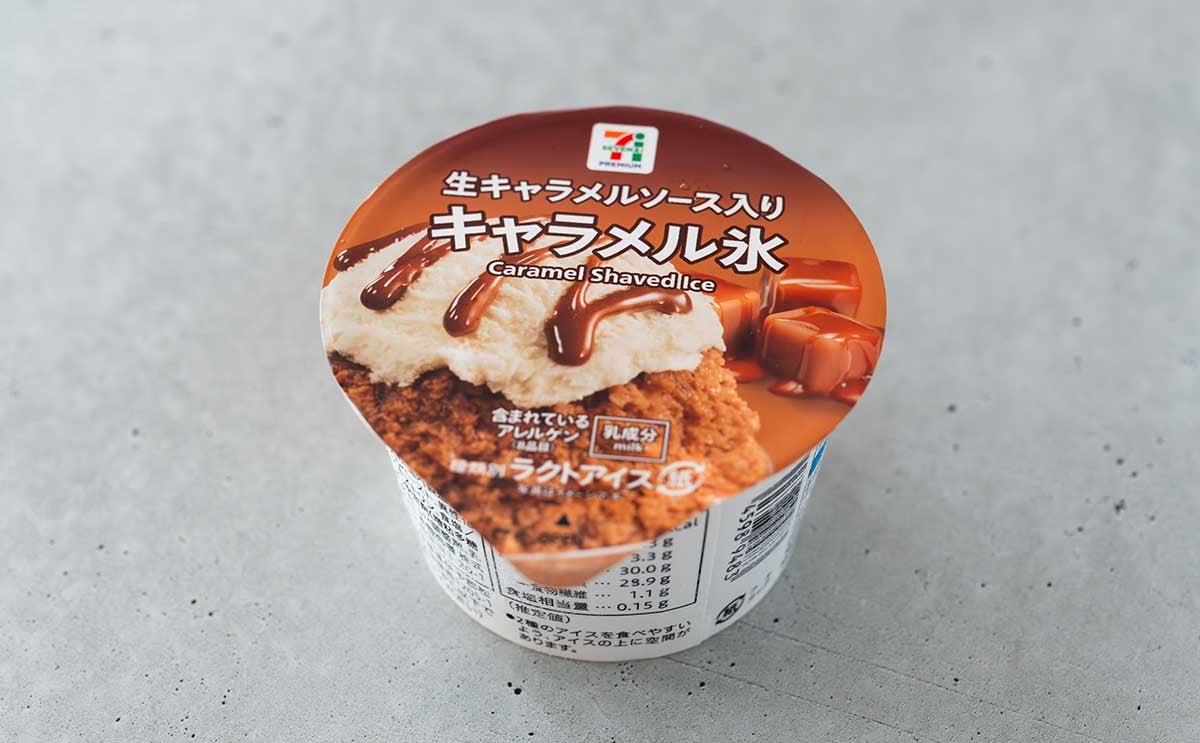 「買い占めた方がいい」「これは美味い」【セブン】激うまアイスが全国発売に