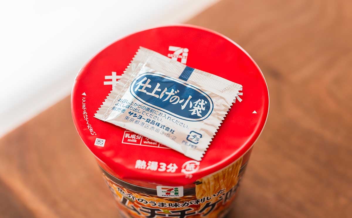 「ガチ美味い」「スープがおいしい」【セブン】新発売カップ麺がクセになる
