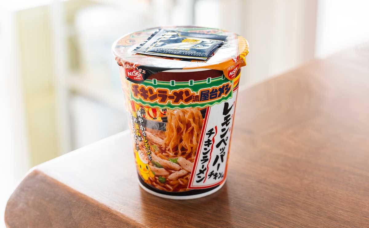 「想像以上に旨かった」新発売【チキンラーメン】のさっぱり感にハマる