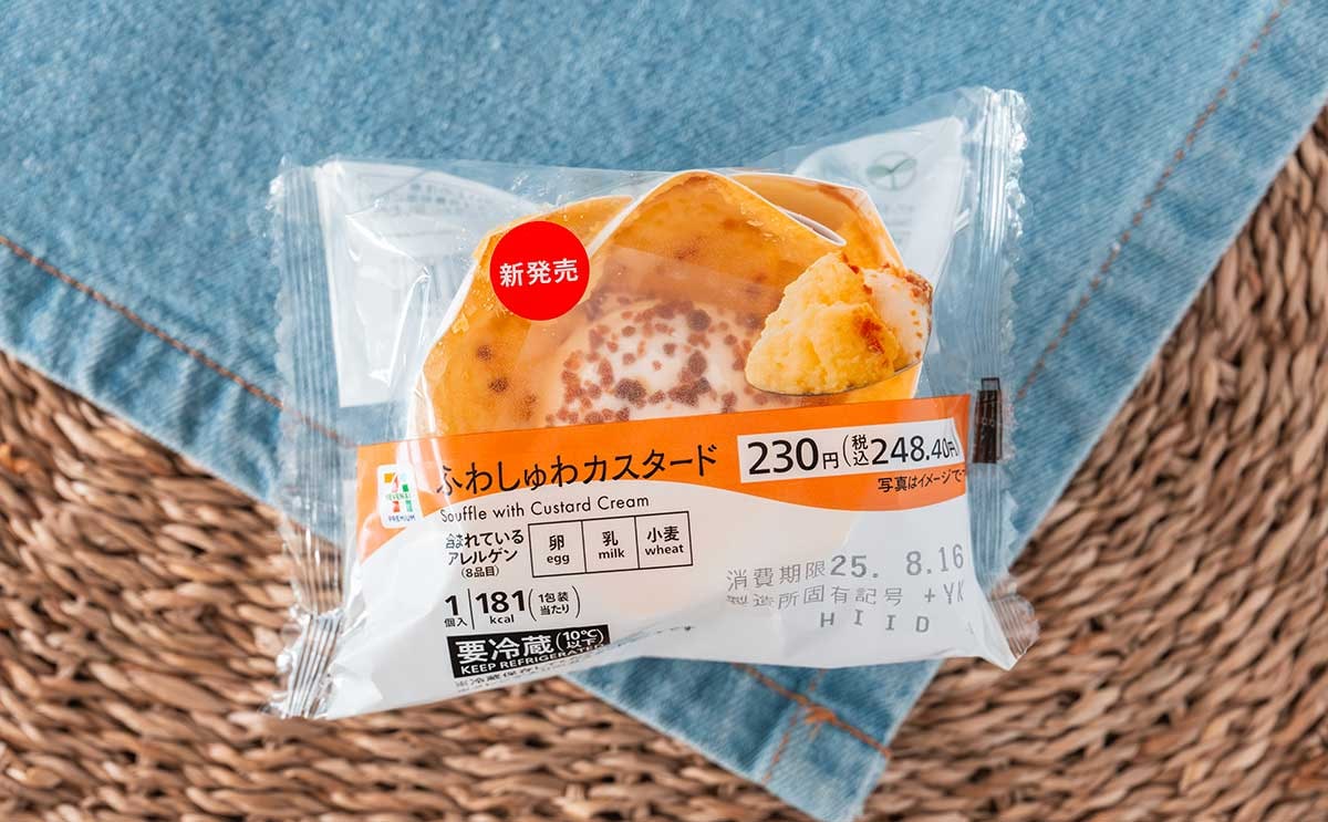 「最高に美味しかった」【セブン】新発売スイーツは新感覚な味わいに