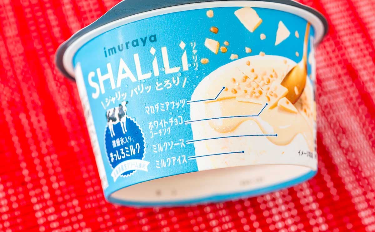 「これ美味しいのよ」「買ったけど正解だった」【井村屋】限定アイスが最高です