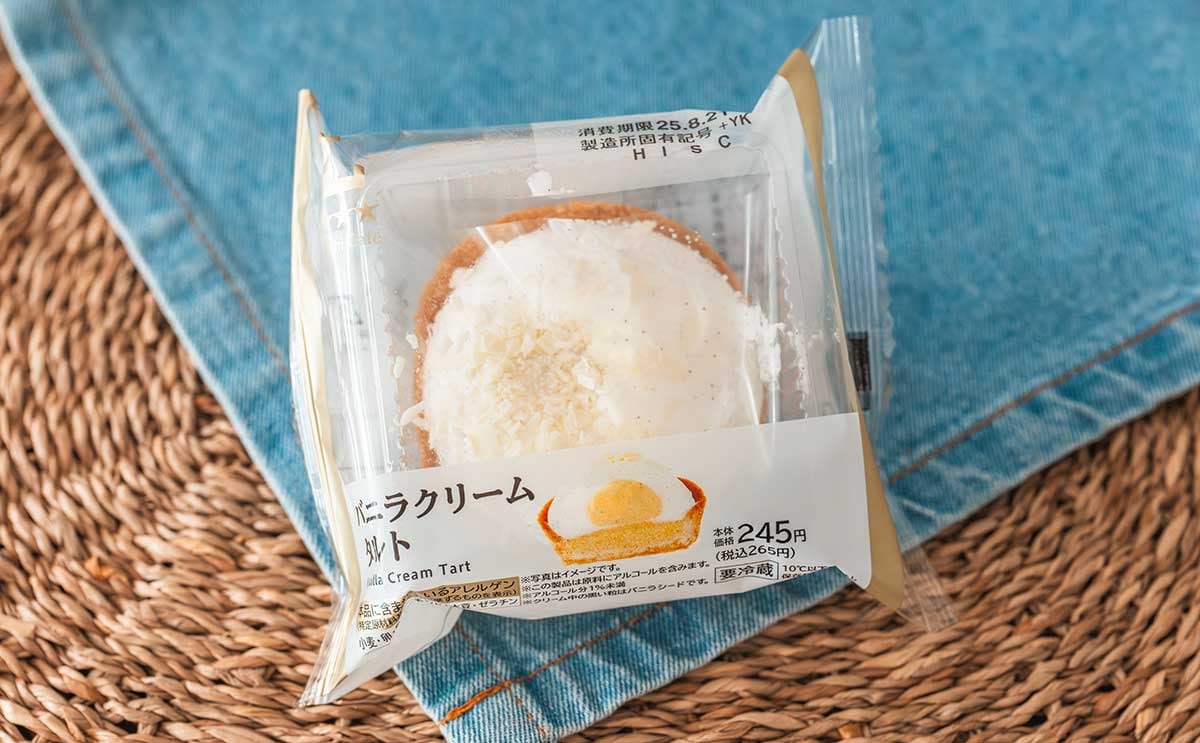 「激ウマ」「食べたら飛ぶ」新発売【ローソン】スイーツはサクふわとろ～り系