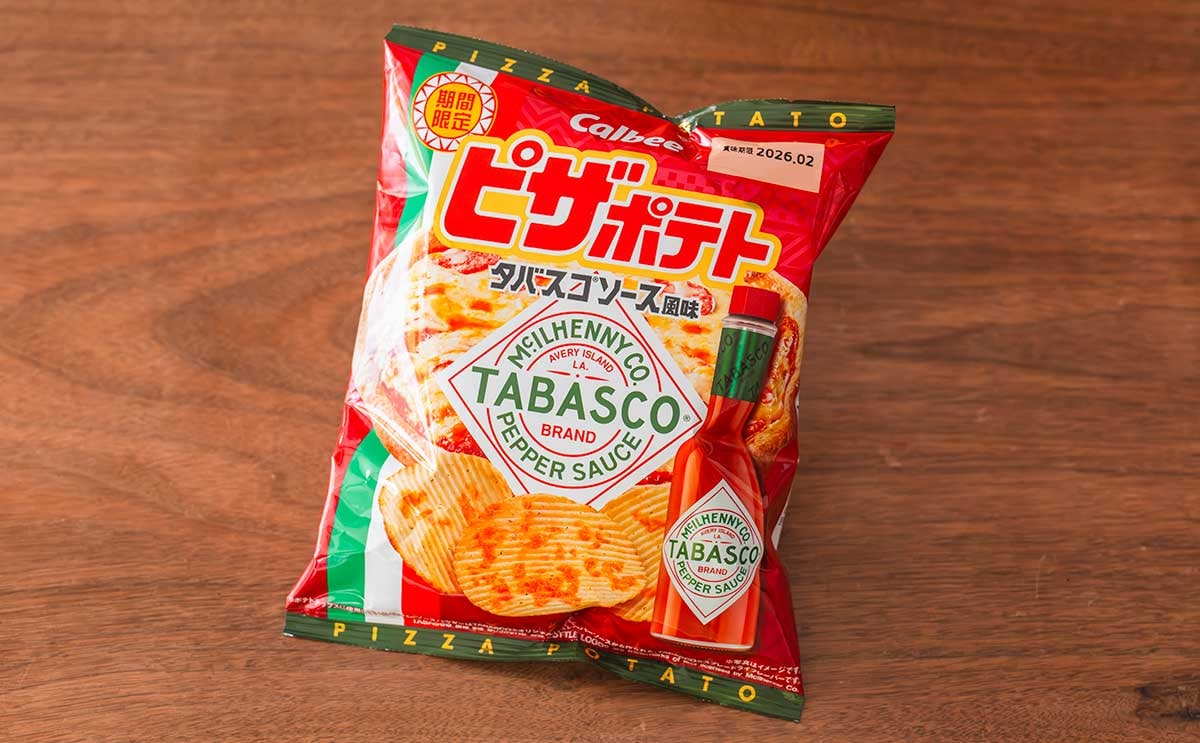 過去イチ美味い!限定【ピザポテト】に「レギュラーにして」の声