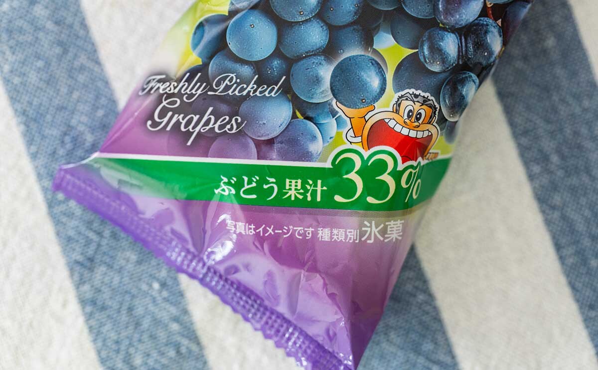 「濃ゆい」「うまいぞこれ」もぎたて果汁の【ガリガリ君】がジューシーすぎる