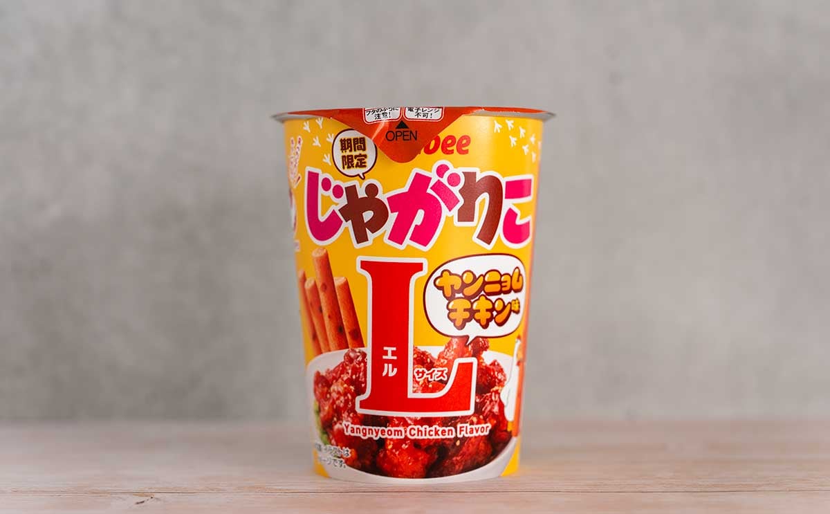 「お菓子界で一番美味しい」限定【じゃがりこ】が本当にウマい