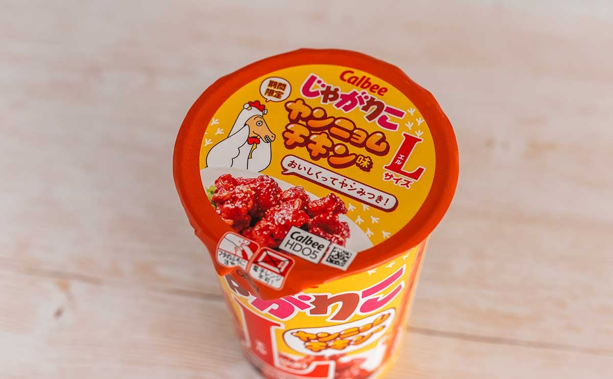 「お菓子界で一番美味しい」限定【じゃがりこ】が本当にウマい