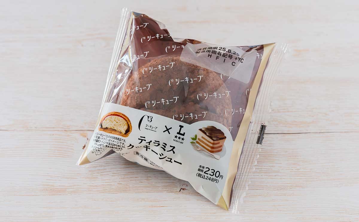 「コンビニクオリティ超えてる」【ローソン】新作スイーツの完成度に拍手