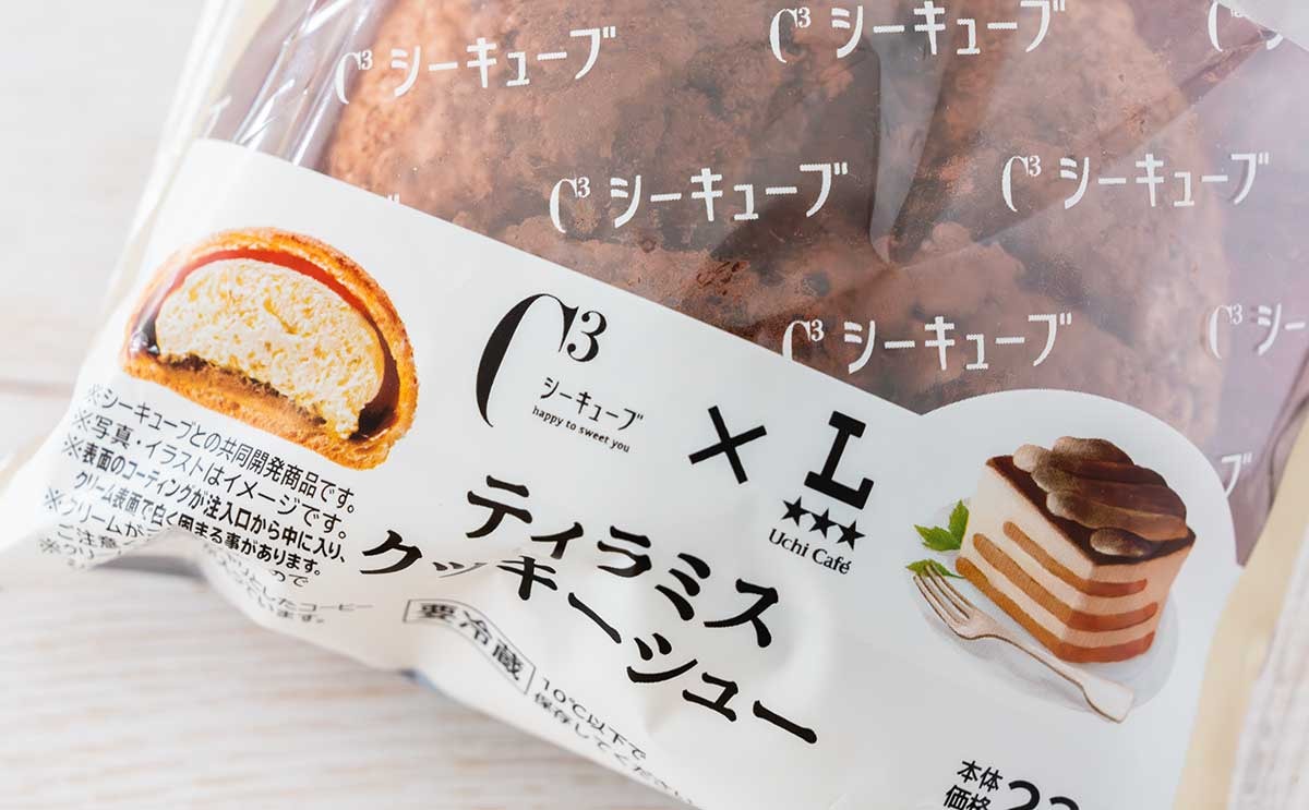 「コンビニクオリティ超えてる」【ローソン】新作スイーツの完成度に拍手