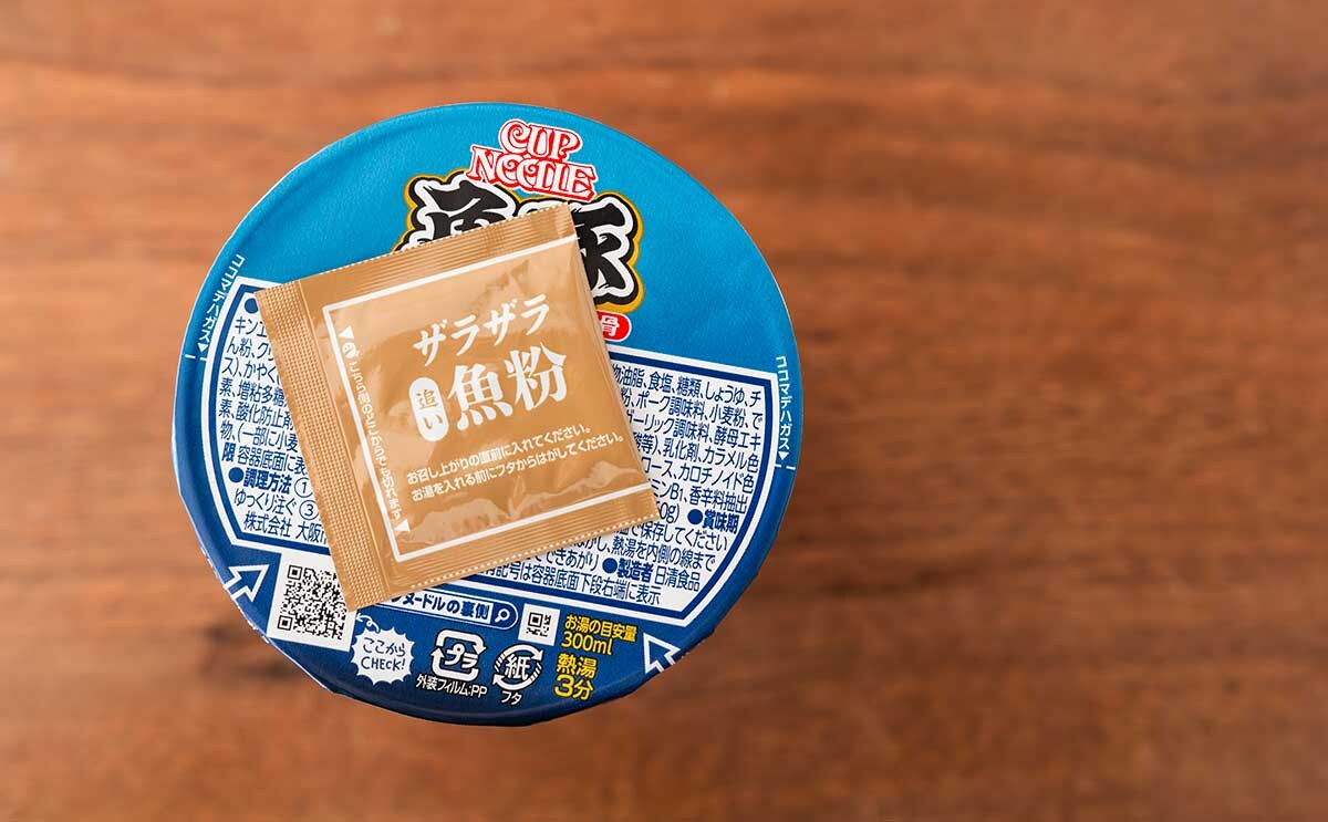 ウマイと話題【カップヌードル】新商品に「大当たり」「盛大な拍手を」