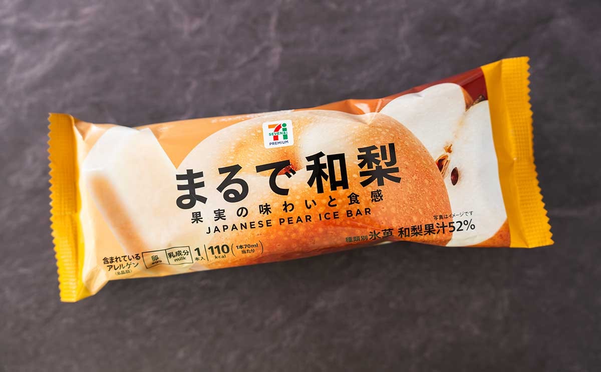 「ガリガリ君とは別の美味さ」「一番好き」【セブン】新発売アイスがジューシーすぎる